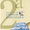 5月22-23日