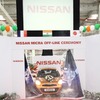 インド工場のマイクラ ラインオフ記念式典