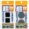 AUTOBACS PRO 「超粘着マット」シリーズ