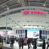 北京モーターショー10