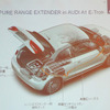 AVLは「アウディ A1 e-tron」に搭載された小型ロータリーエンジンを活用したEVパワートレーンを開発した