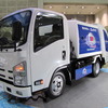 富士重工業の電動式塵芥収集車
