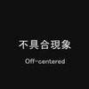 LSのステアリング不具合（動画スクリーンショット）