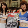コンパニオン（写真＝池田忍）