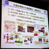 2010年度総会