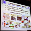 2010年度総会