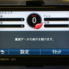 エコドライビング度を図るスコアリング機能も