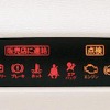 【トヨタ『ラウム』発表】デザイナーズトーク…太鼓判