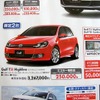 ●Golf TSI Highline ●Volkswagen.Das Auto. ●Volkswagen焼津054-620-5620 ●6/5,6 ●みゆみゆ8