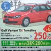 ●Golf Variant TSI Trendline ●フォルクスワーゲン 広島 ●広 島店082-221-7000 ●6/5〜13 ● けろぴん