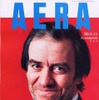 リコール隠しは氷山の一角!?三菱系グループの驕りとは?---『AERA』