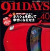 vol.40