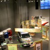 エクストレイル FCVと受賞作品