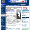 持ち株比率がついに…。ダイクラの三菱支配確実に。