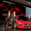 SLS AMG