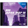 HDD JAPAN MAP10 全国版パッケージ