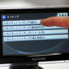 カーナビタイム WND-01K