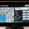 カーナビタイム WND-01K