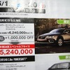 ●XC70 T6 SE AWD ●ボルボ ●カーズ大田　03-5747-8411 ●6/12〜6/20 ●じゅえひろ