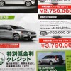 ●ＶＯＬＶＯ　Ｖ７０　ＮＯＲＤＩＣ　 ●ボルボ・カーズ大田（０３−５７４７−８４１１） ●チラシ有効期限2010年６月１２日〜6月20日） ●食いしん坊