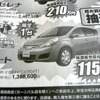 ●ノート ●日産サティオ高知0120-17-3201 ●本店088−882−3262、西店088−844−3201 　他5店 ●6/19〜6/20 ●ゆか