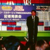 オーディション参加者募集!---クラリオンとフジテレビが今年もやります