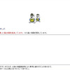 リアルタイム潮位データ 携帯版（画像はPC閲覧時）