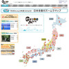 サイトでは日本全国のガズームラをマップから簡単に調べる事ができる