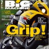 7月号