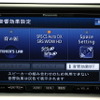 音響効果設定画面。「音の匠」「SRS CS Auto DX/SRS WOW HD」「スペースセッティング」の３つのモードを選ぶ