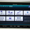 もちろんハンズフリーにも対応する