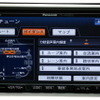 分岐音声案内のみにするとこのようになる