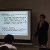 模倣品対策活動についての説明会