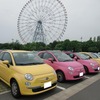 会場駐車場に集った500