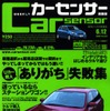 すべてが揃うステーションワゴン!  買い時を逃すな