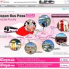 英語サイト