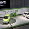 マーチ新型
