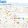 見つけた地点をMy地点に登録する。ここでの地図はiPhoneのアプリで使われているのと同じ物のようだ。