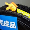 加硫工程済みのトレッドゴムを貼り付けた完成品。