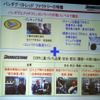 バンダグ社はコンパクトな製造ラインと、少量多品種の生産に向く。加硫済みのトレッドゴムを台タイヤに貼り付けるプレキュア方式を採用する