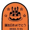 日産 マーチ 新型