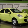 日産 マーチ 新型