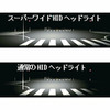 RVR 特別仕様車 ビーム・エディション