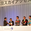 前原国交相に握手を求める森田千葉県知事　撮影＝中島みなみ
