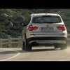 新型X3動画キャプチャー画像