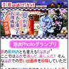TOPページ。（c）ZENRIN DataCom、（c）CYBIRD