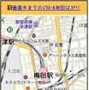スポット地図ページ。（c）ZENRIN DataCom、（c）CYBIRD