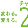 ロゴ