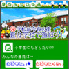 元学校が今夜の宿!?“夏は学校で遊ぼう！特集”