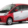 i-MiEV